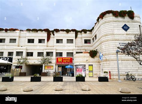 Ariel University campus building Stock Photo - Alamy