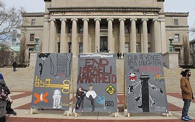 Columbia Students Vote to Boycott Israel | Promised Land Museum