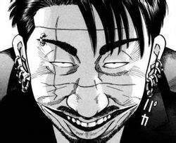 Kakihara Ichi The Killer Manga