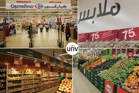 Carrefour Hypermarket, Dubai, UAE. > Worldeyecam, INC