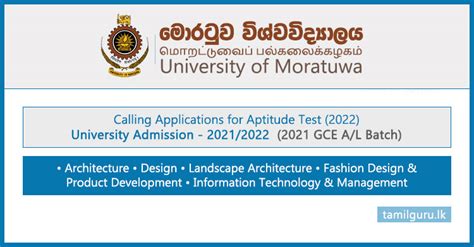 University of Moratuwa Aptitude Test 2022 (Online Application)