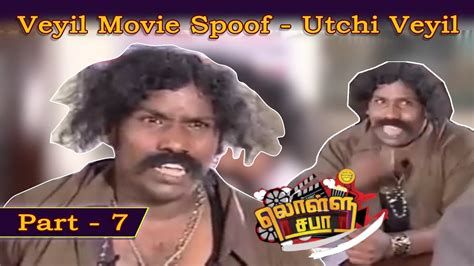 Lollu Sabha - Utchi Veyil | Part - 7 | Yogi Babu Comedy Episode | # ...