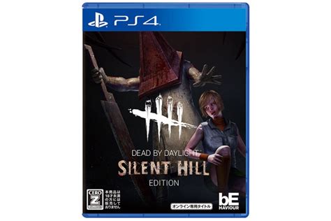 SILENT HILL PS4 Dead by Daylight Silent Hill Edition Official Japanese Version 3goo - MyKombini