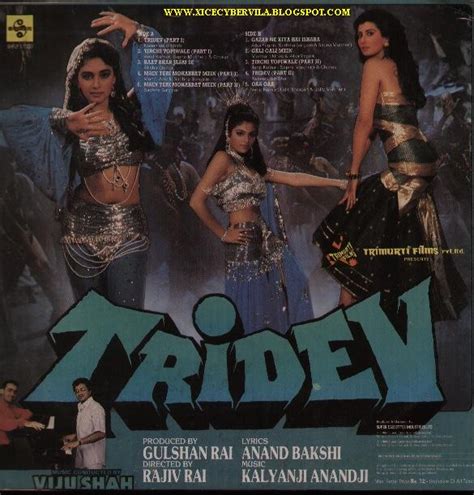 COLLEGE PROJECTS AND MUSIC JUNCTION: TRIDEV (1989) / OST VINYL RIP