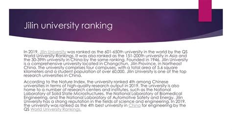 jilin university ranking | PPT | Free Download