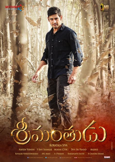 Srimanthudu : Extra Large Movie Poster Image - IMP Awards