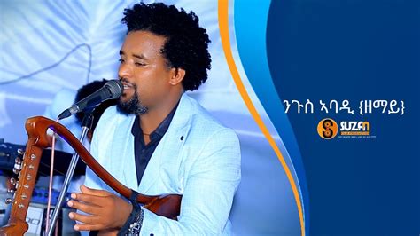 New Ethiopian Tigrigna Music 2024 - Angil Karlotta