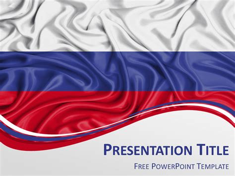 Russia Flag PowerPoint Template - PresentationGO.com