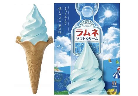 Seasonal Soft Serve Ice Cream Mix Ramune, a summer staple from Nissei ...