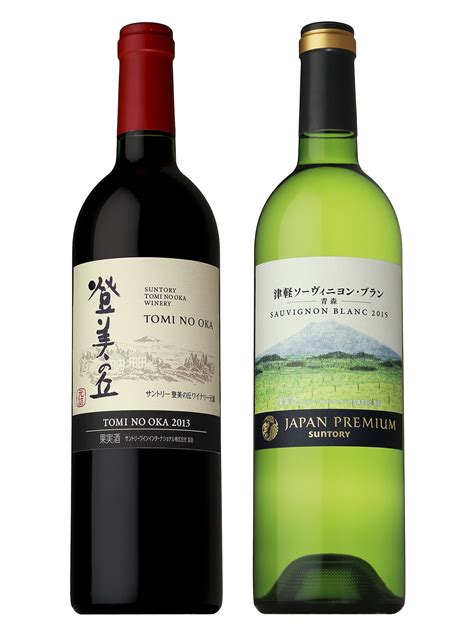 Suntory | News Release | Tomi No Oka Red 2013 and Japan Premium Tsugaru ...