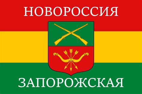 Redesign of flag of occupied Zaporizhzhia by MagnumDrako25 on DeviantArt