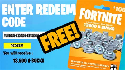 FREE 13,500 V-BUCKS GIFT CARD REDEEM CODE GLITCH! - YouTube