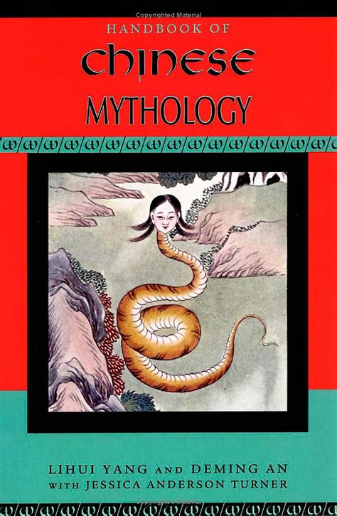 Top 10 Best Chinese Mythology Books - toplist.info