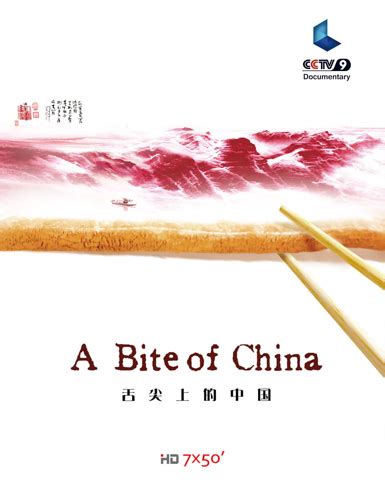 What Makes 'A Bite of China' So Popular?