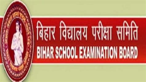 Bihar Board 10th, 12th Exam: BSEB dummy registration card 2021 to be ...