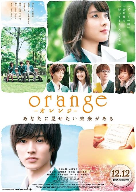 Orange (Japanese Movie) - AsianWiki