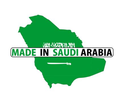 Made In Saudi Arabia Symbol, Product, Country, Border PNG Transparent ...