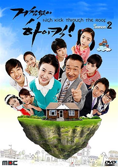 High Kick Through the Roof! (2009) - MyDramaList