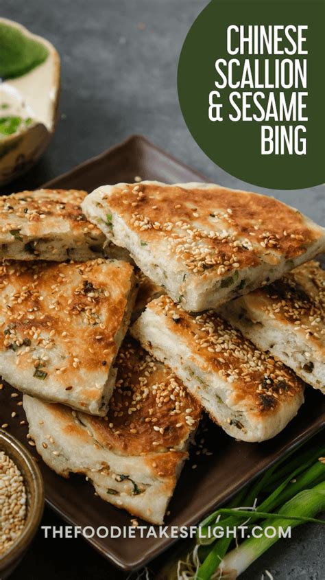 Scallion Bing or Chinese Flat Bread (羌饼) | Recipe | Easy bread recipes ...