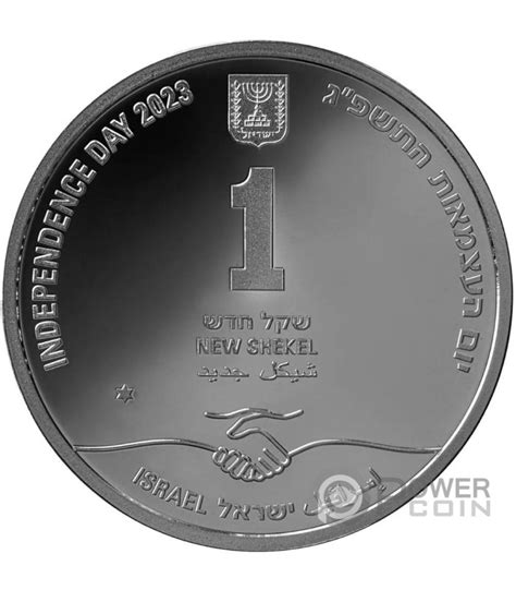 ABRAHAM ACCORDS Israel's Independence Day Silver Coin 1 Nis Israel 2023