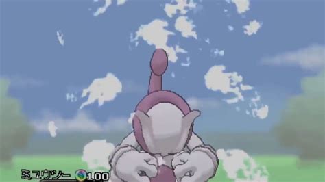 This is still the best Pokemon trailer : r/PokeMoonSun