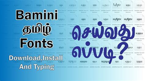 How To Use Bamini Fonts | Download Install and typing | Bamini Tamil Fonts | Digital Tamil Tech ...