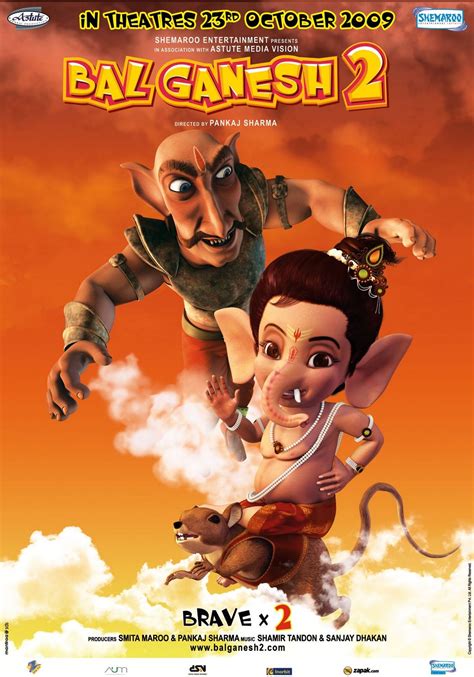 Bal Ganesh 2 (#4 of 5): Extra Large Movie Poster Image - IMP Awards