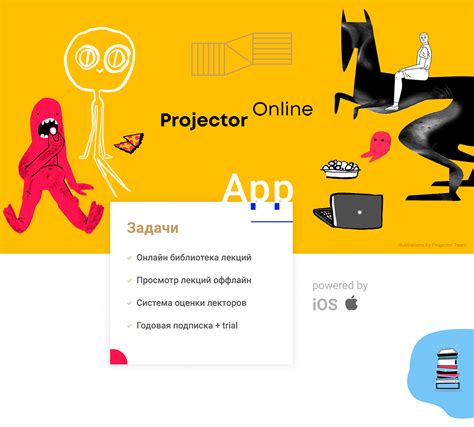 Projector Online – Mobile App on Behance