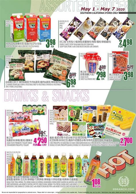 99 Ranch Market Weekly Ad May 01 – May 07, 2020