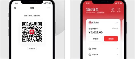 China's digital yuan wallet now has 260 million individual users ...