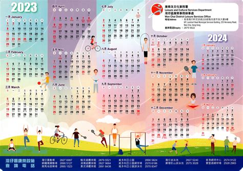 Hong Kong Lunar Calendar 2024 - Daria Shelba