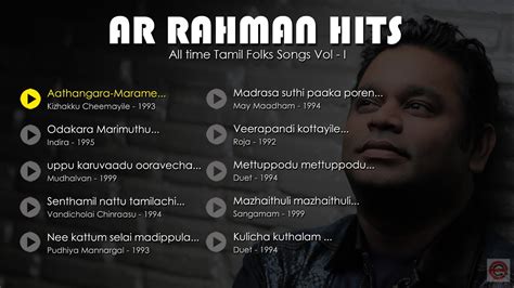 AR Rahman | AR Hits | AR Tamil Folk Songs | AR 90s Folk Songs - YouTube