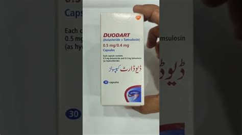 Duodart Capsule Uses In Urdu/ Duodart Capsules, 48% OFF