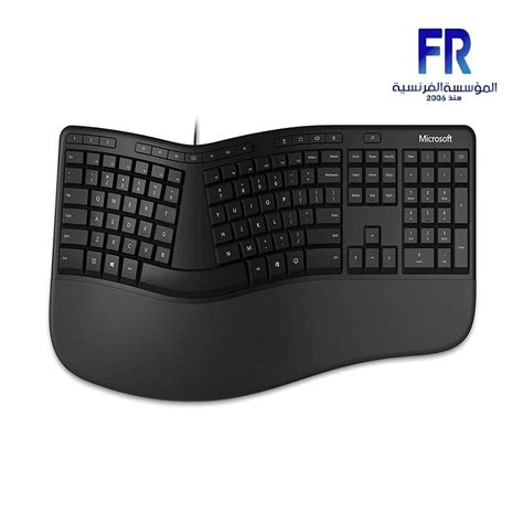 Microsoft Ergonomic Wired Keyboard | Alfrensia