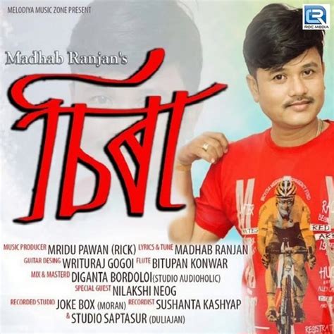 Sira Song Download: Sira MP3 Assamese Song Online Free on Gaana.com