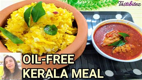 TAPIOCA & FISH CURRY, 100% OIL FREE KERALA MEAL | Kappa & Fish Curry | TASTIBITEZ | FISH CURRY ...