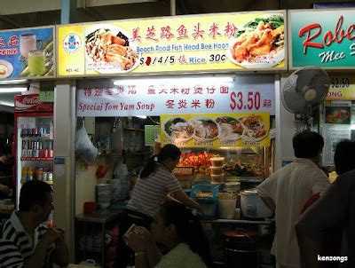 Love Singapore Food: Beach Road Fried Fish Bee Hoon Soup