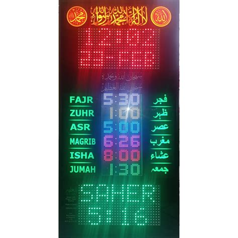 FB1P - Full Color LED Namaz Timings Indicator Board & Display