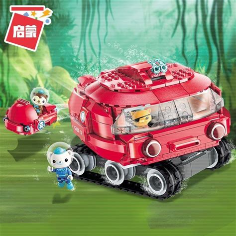 Octonauts Building Block GUP-X Launch and Rescue Vehicle dashi | Rescue vehicles, Octonauts ...