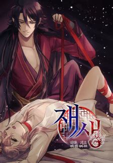 Rebirth | Manhwa - MyAnimeList.net