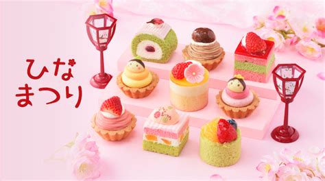 Celebrate Hinamatsuri Festival in sweet style with treats from Cozy ...