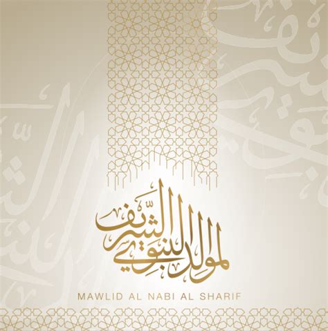 arabic calligraphy greeting design islamic line with classic pattern ...