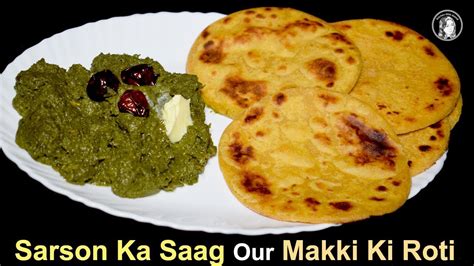 Sarson Ka Saag Aur Makki Ki Roti - JAMIL5