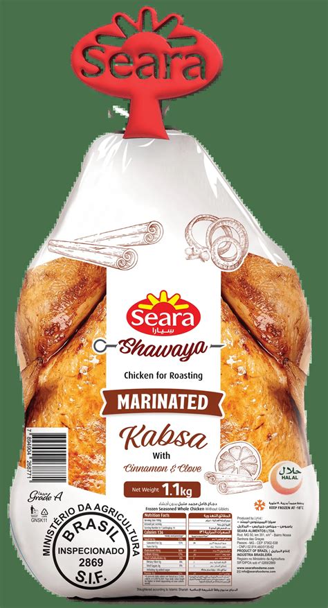 Seara Shawaya Chicken Tender Plain 1.1KG - Seara