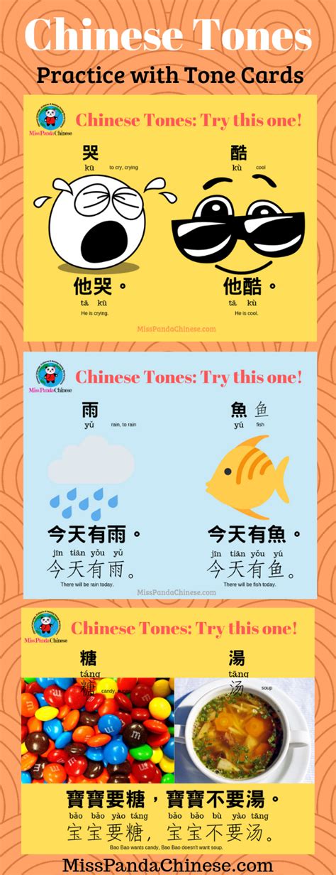 Basic Chinese Tones, Four Tones Practice with the Tone Cards