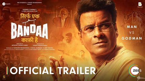 Sirf Ek Bandaa Kaafi Hai | Official Trailer | Manoj B | A ZEE5 Original ...