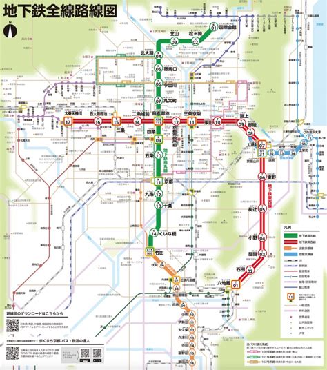 京都初の地下鉄、誕生から40周年の節目に新型車両も登場 | レイルラボ ニュース