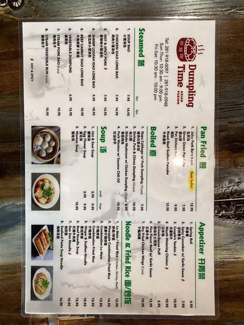 Menu at Dumpling Time restaurant, Baytown