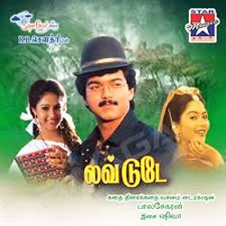 Love Today Songs Download, Love Today Tamil MP3 Songs, Raaga.com Tamil ...