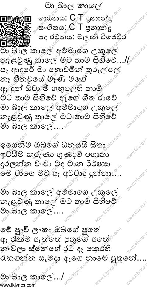 Ma Baala Kale Chords and Lyrics. ChordLanka.com +21 more from CT Fernando. Largest Sinhala ...